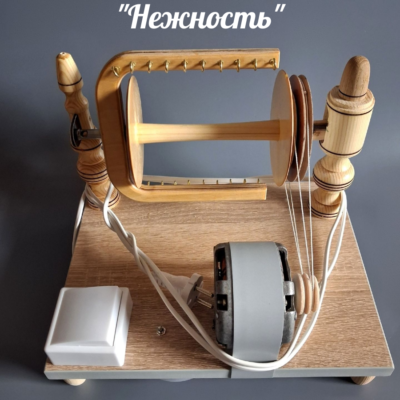 Прялка "Метелица" на кронштейне Прялка электрическая"Нежность"